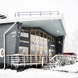 Фото Отель Корабль