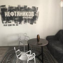 1-комнатные апартаменты стандарт