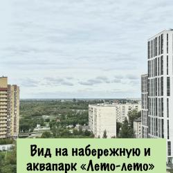 Фото Апартаменты на улице Муравленко