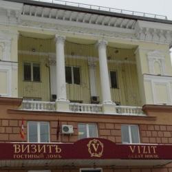фото 1 Гостиный дом Визитъ