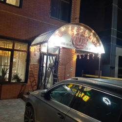 Фото Отель NUR (НУР)