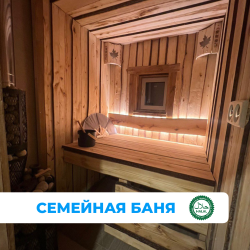 Фото Отель Три избы