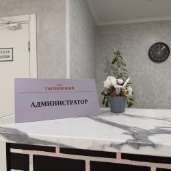 Фото Отель Тарманский