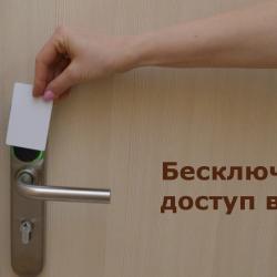 Фото Отель Гостиный двор