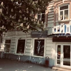 Фото Отель Квартиры на Московской