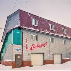 Фото Отель Сибирия