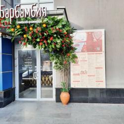 Фото Апартаменты на улице Коломенская 8 корпус 4