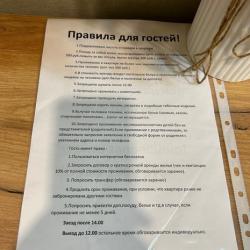 1-комнатные апартаменты стандарт