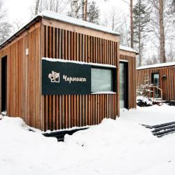 Фото Отель Черника Коттеджи