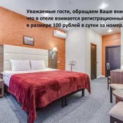Номер делюкс
