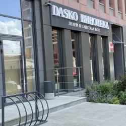 Фото Апартаменты на бульваре Ибрагимова 90/2 секция В