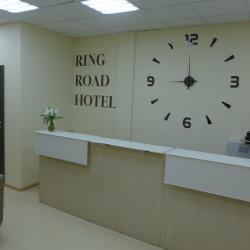 фото 9 Ring Road Hotel (Ринг Роуд)