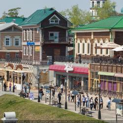 Фото Отель Лотос