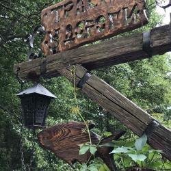 Фото Отель Трактир