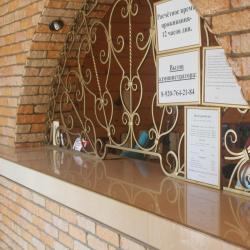 Фото Отель Русь