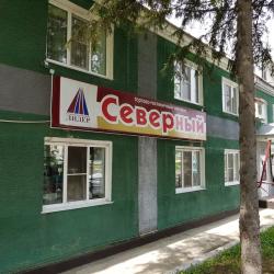 Фото Отель Северная