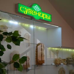 фото 8 Золотая Юрта