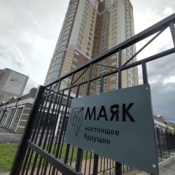 Фото Апартаменты на улице Маяковского