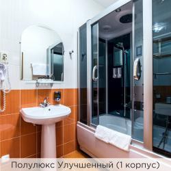 Номер полулюкс улучшенный (корпус 1,2)