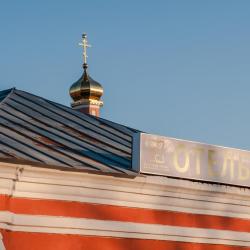 Фото Отель Базилик