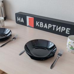 Апартаменты студия