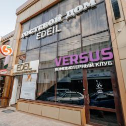 Фото Отель EDEIL