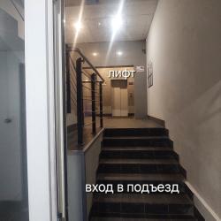 Фото Отель Olivinn на улице Первомайский проспект 37