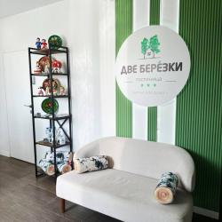 Фото Отель Две Березки