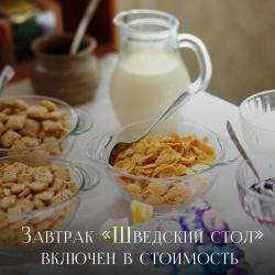 Фото Отель Сибирь