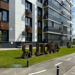 Фото Апартаменты на улице Аделя Кутуя 110