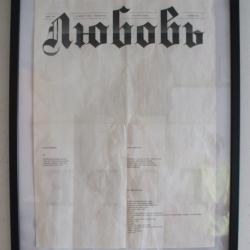 Фото Апартаменты на улице Володарского