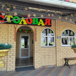 Фото Отель Хантер