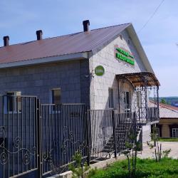 Фото Отель Подорожник