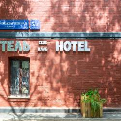 фото 25 Club Hotel (Клаб)