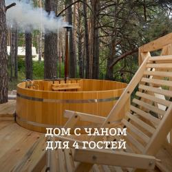 Коттедж премиум