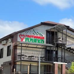 Фото Отель Пляхо