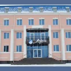 Фото Отель Мираж