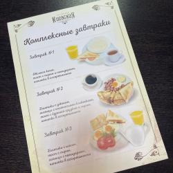 Фото Отель Киевская