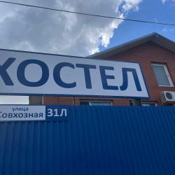 Фото Отель Жилальянс