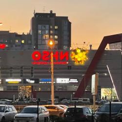 2-комнатные апартаменты улучшенные