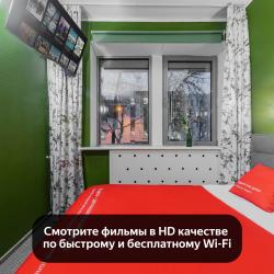 Номер комфорт бизнес с 1 двуспальной кроватью