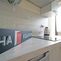 Апартаменты эконом
