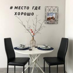 Апартаменты студия RentHome студия Сияние на Южном шоссе у ТЦ Амбар