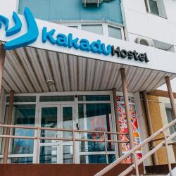 Фото Какаду Хостел