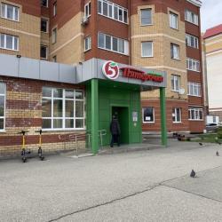 Фото Апартаменты Солнечный город