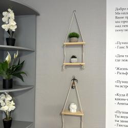 Фото Отель Compass на Николая Семенова 25