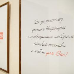 1-комнатные апартаменты стандарт с 1 двуспальной кроватью