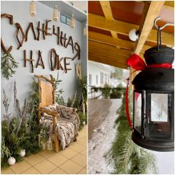 Фото Отель Солнечная на Оке