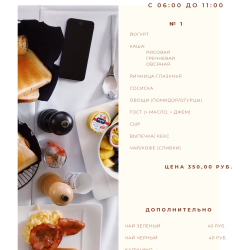 Фото Отель Ваш Симбирск (бывш. Старый Симбирск)