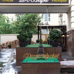 фото 3 Де Пари